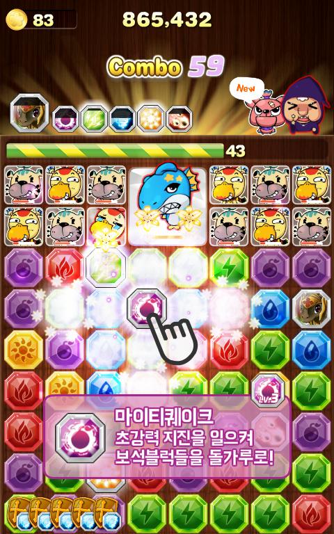 PANG PANG BLOCKMON