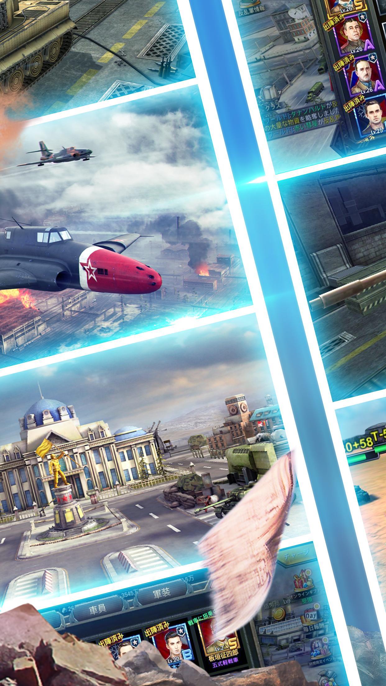 Tanks Fury 3D