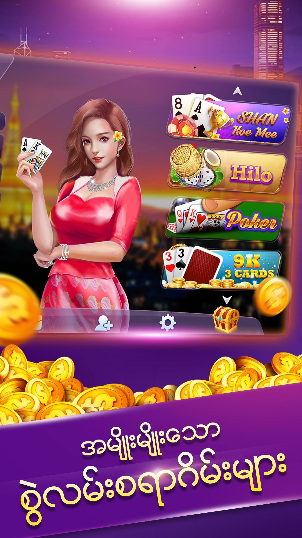 Crown Shan Koe Mee