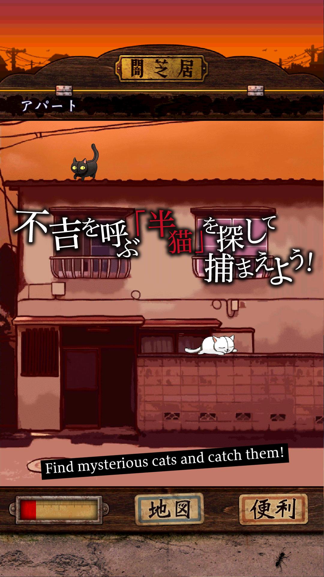 YAMISHIBAI