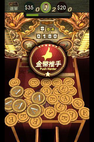3D Coin Pusher