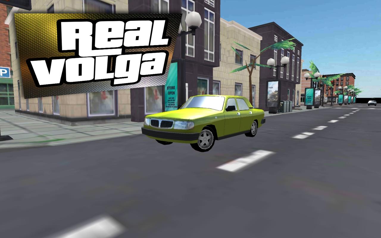 Russian Cars: Volga Driving