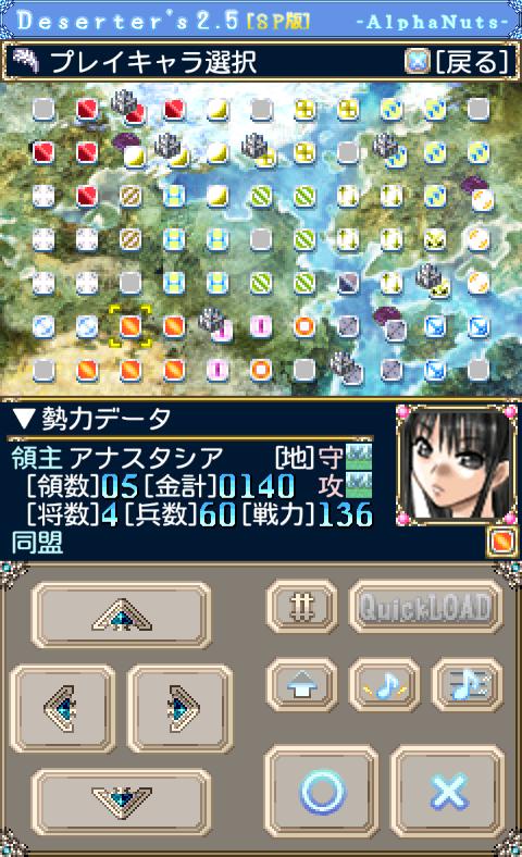 Deserter's2.5