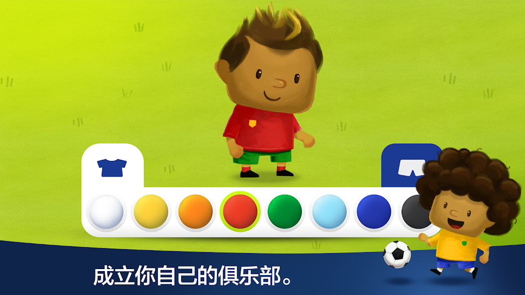 Fiete Soccer