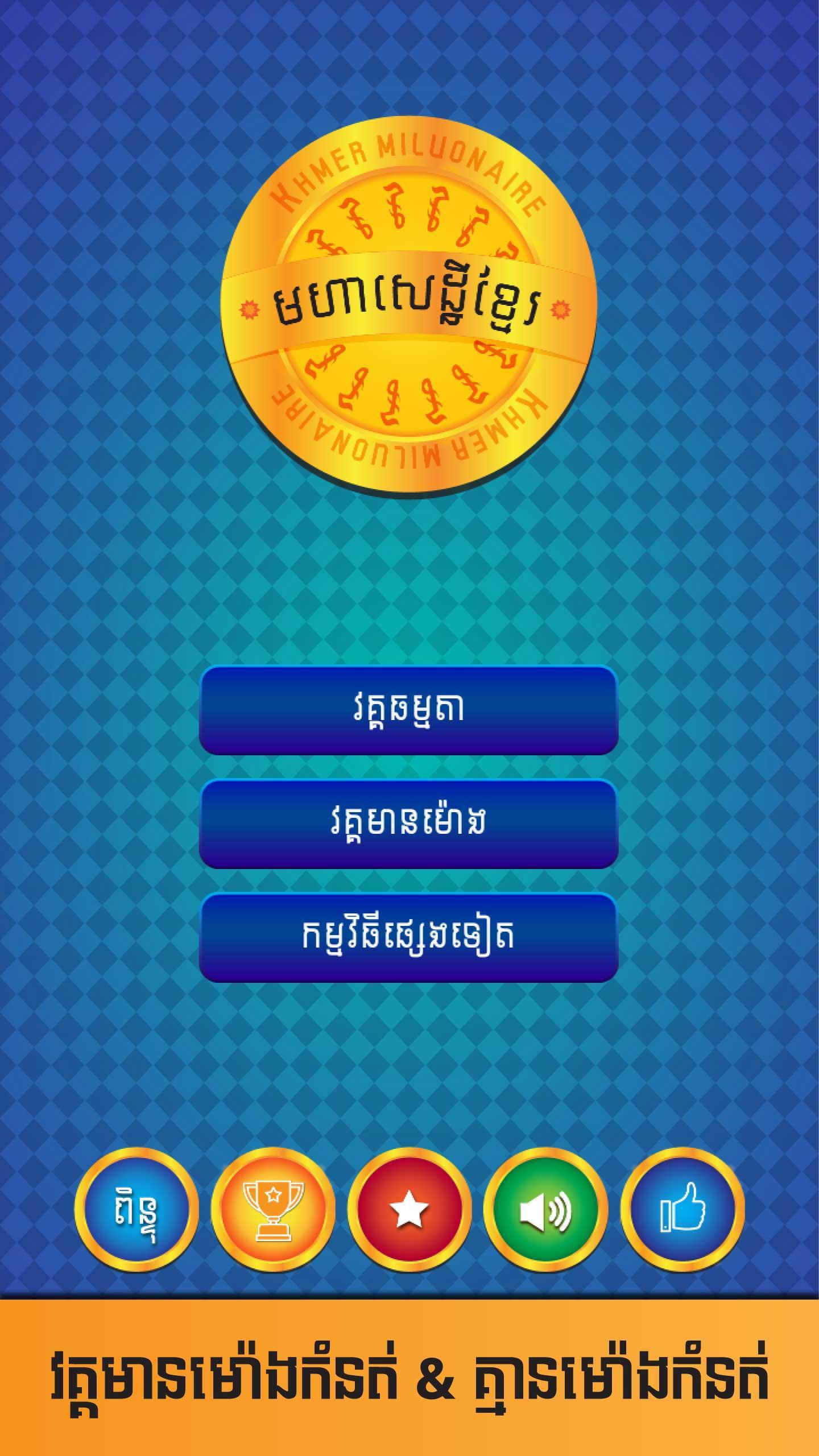 Genius Quiz