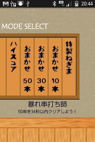 Yakitori