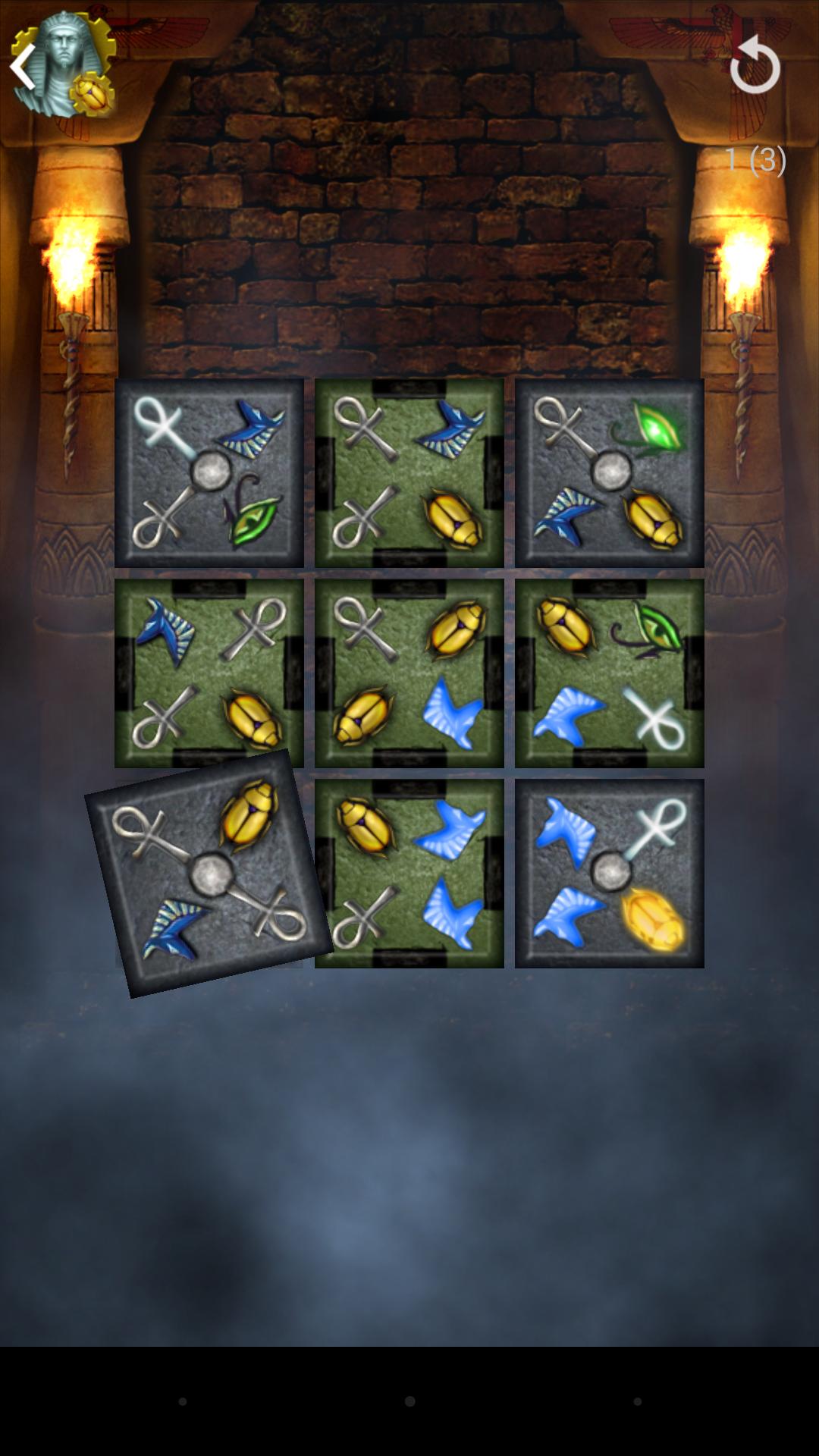 Pharaoh's Lock