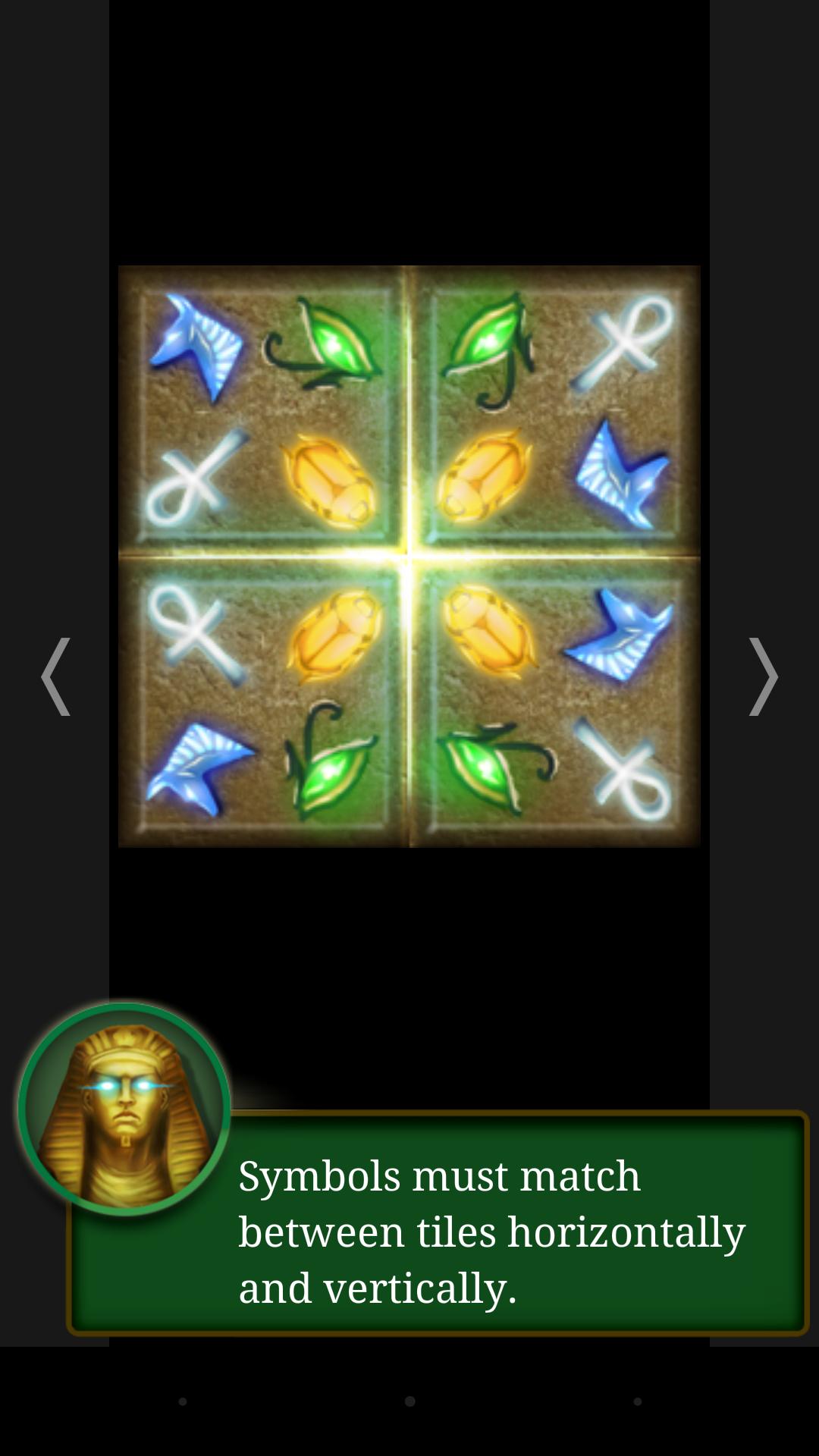 Pharaoh's Lock