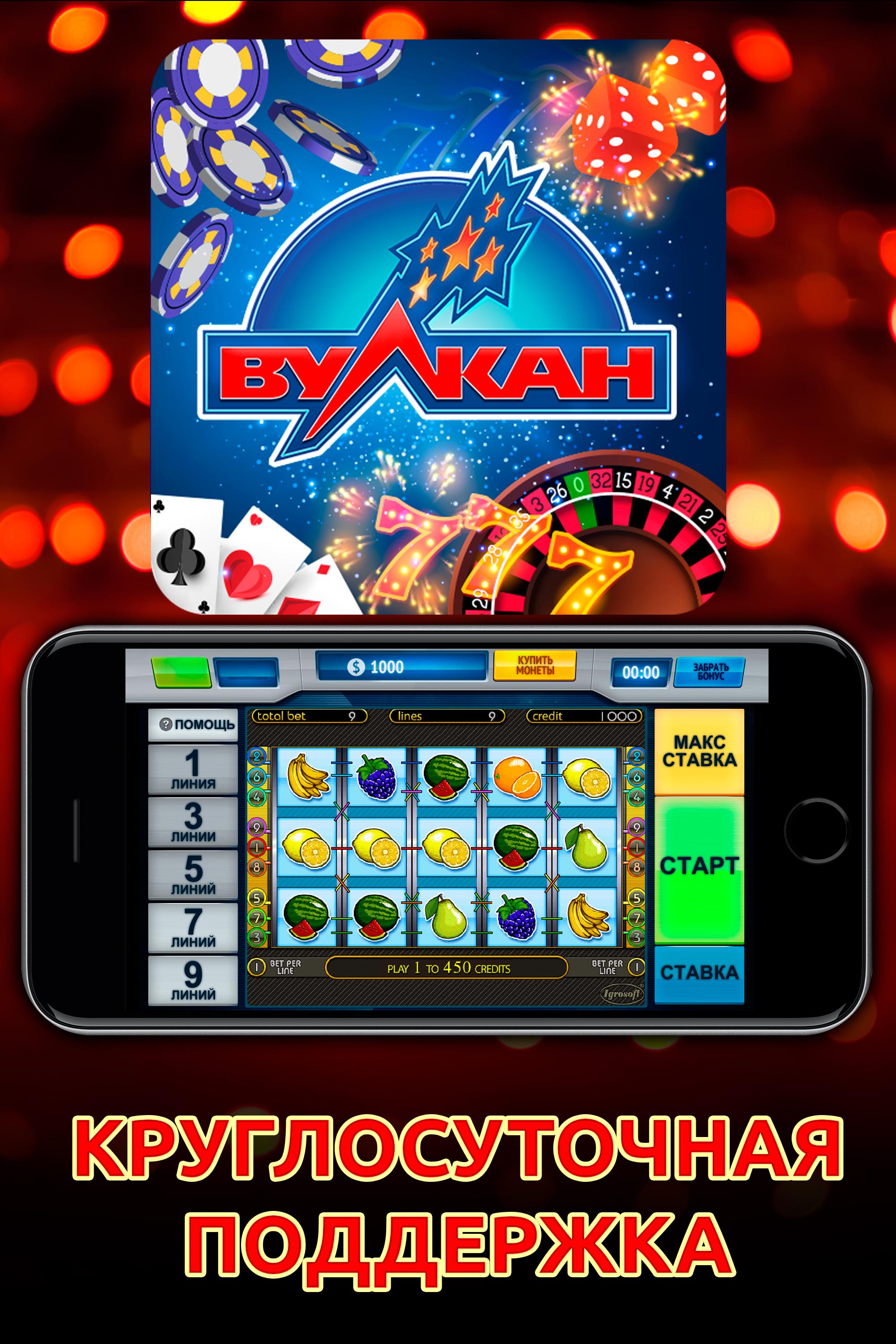 Fun Slot Machines