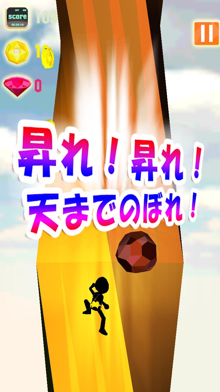 CLIMBER 3D