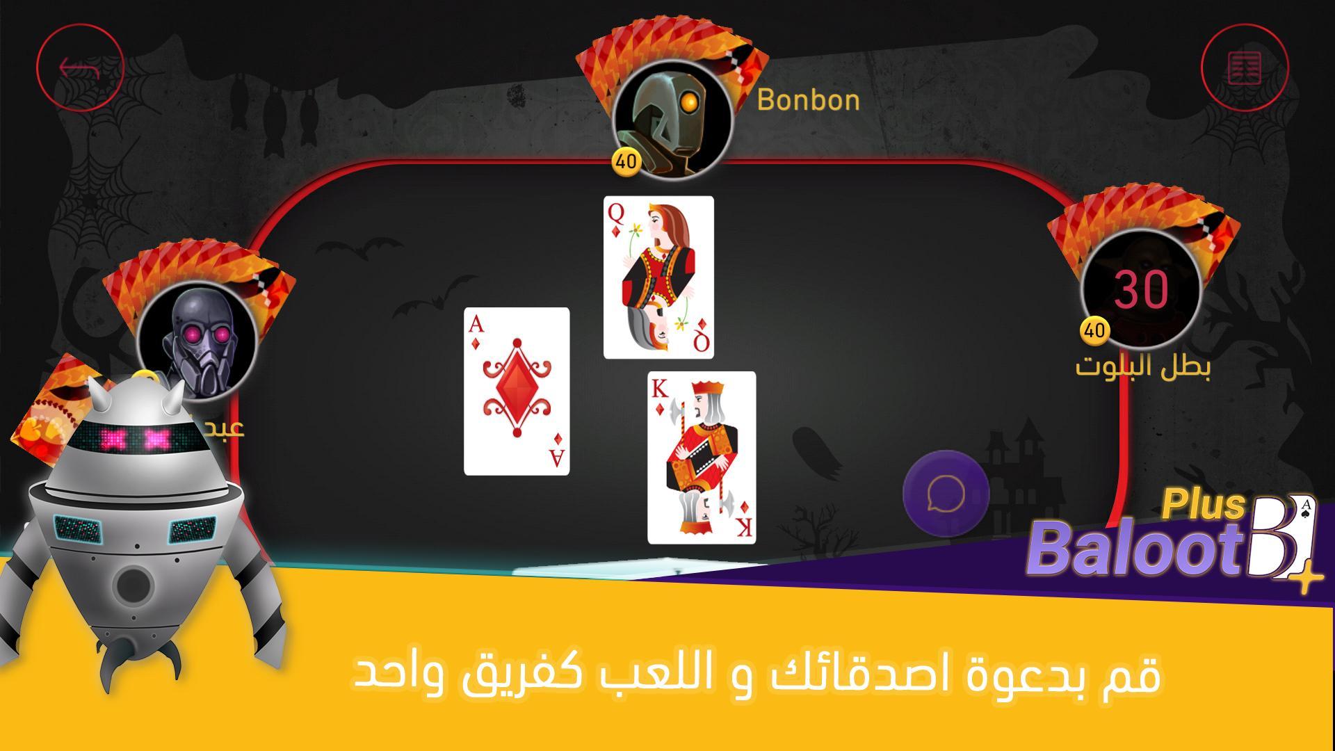 Baloot Plus Online Card Game
