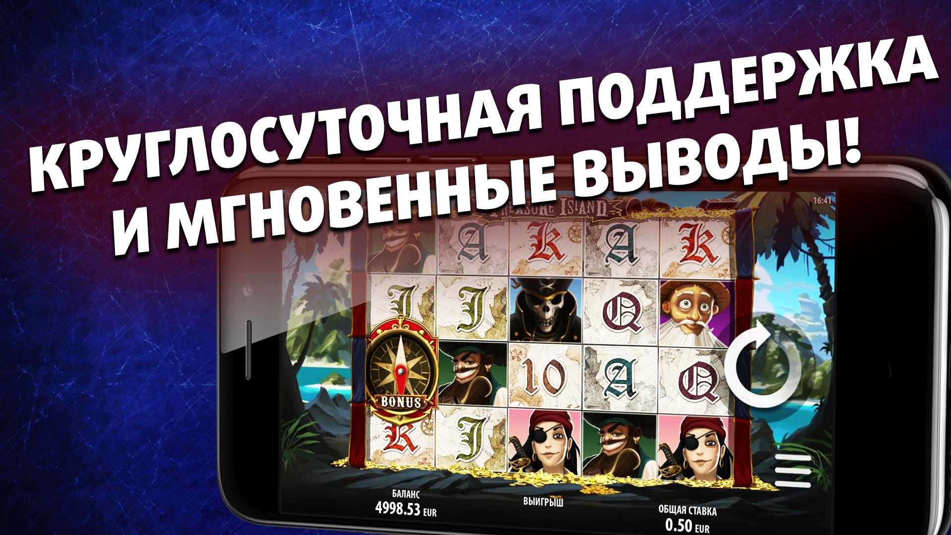 Best Slots