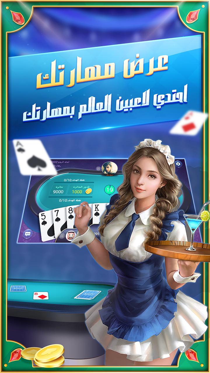 Gin Rummy VIP