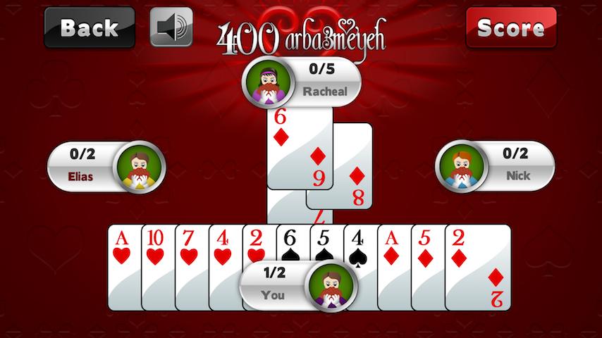 400 Arba3meyeh Cards Free