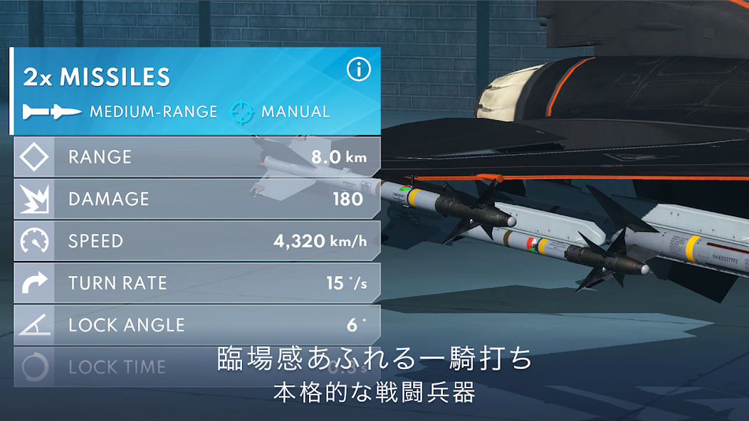 Metalstorm