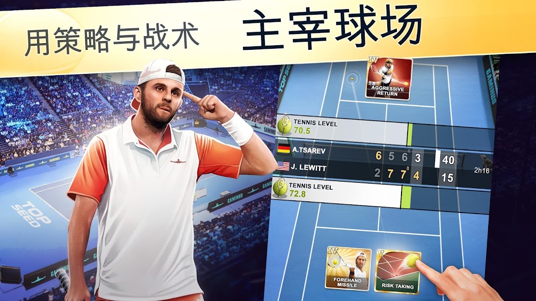 TOP SEED Tennis Manager 2024