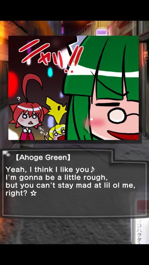 AHOGE CHANBARA