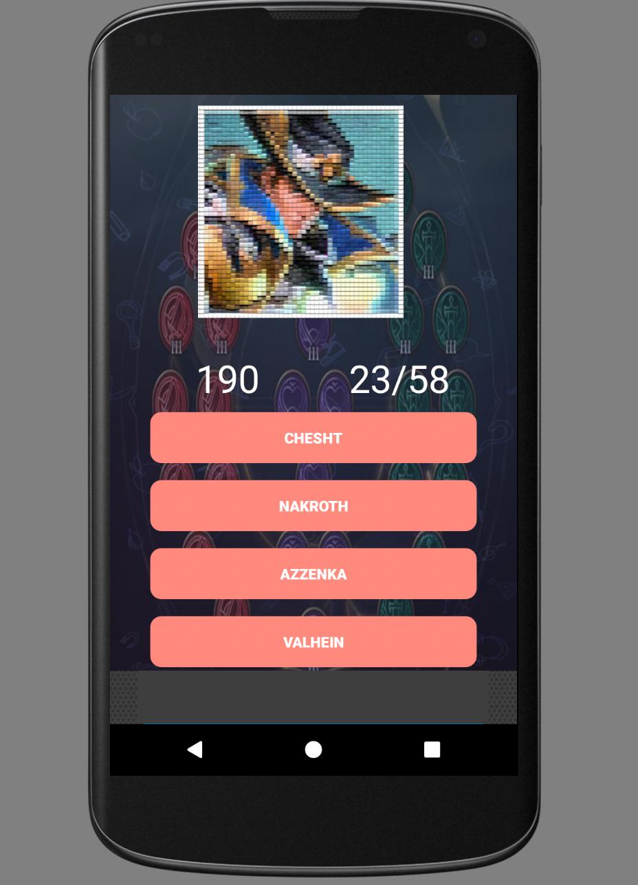 RoV Quiz