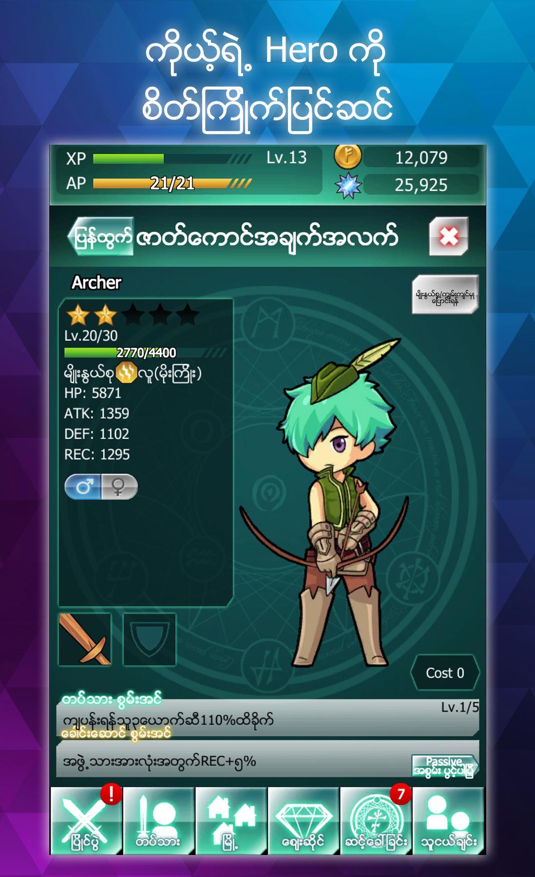 Little Hero