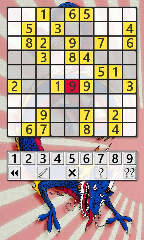 Dragon Sudoku Free