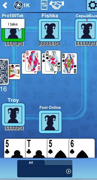 Fool Online