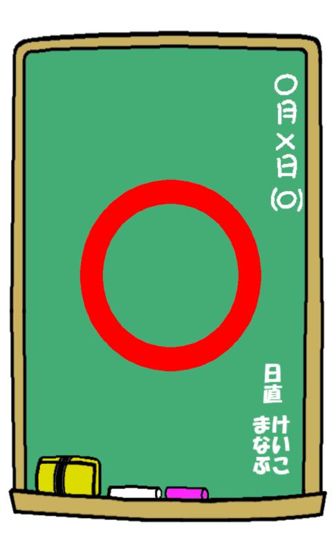 Touch Japanese Hiragana