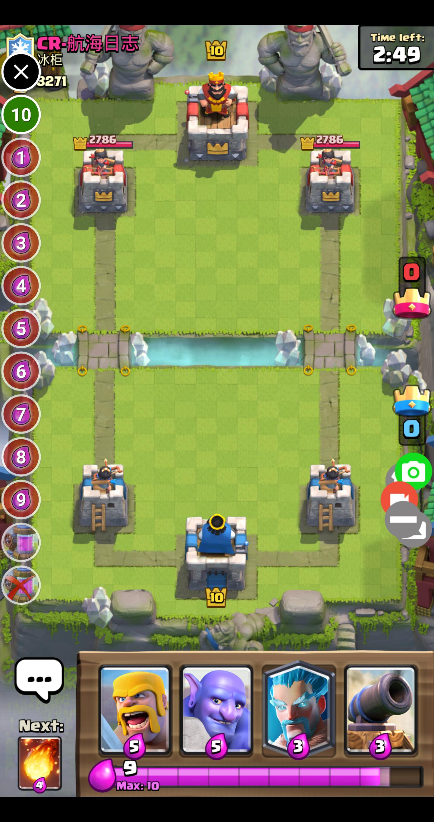 Opponent Elixir Clash Royale