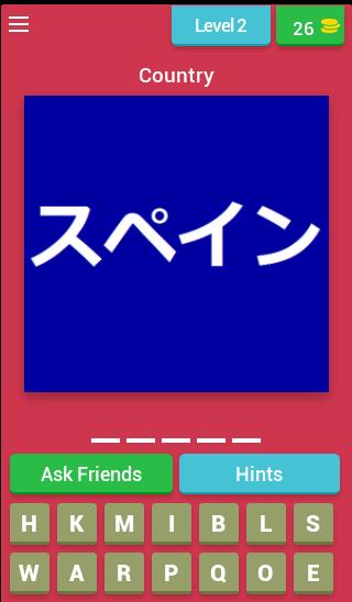 Katakana Practice Country (Japanese Learning App)