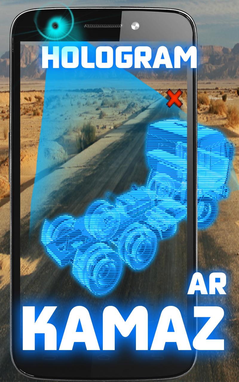 Hologram Kamaz Truck