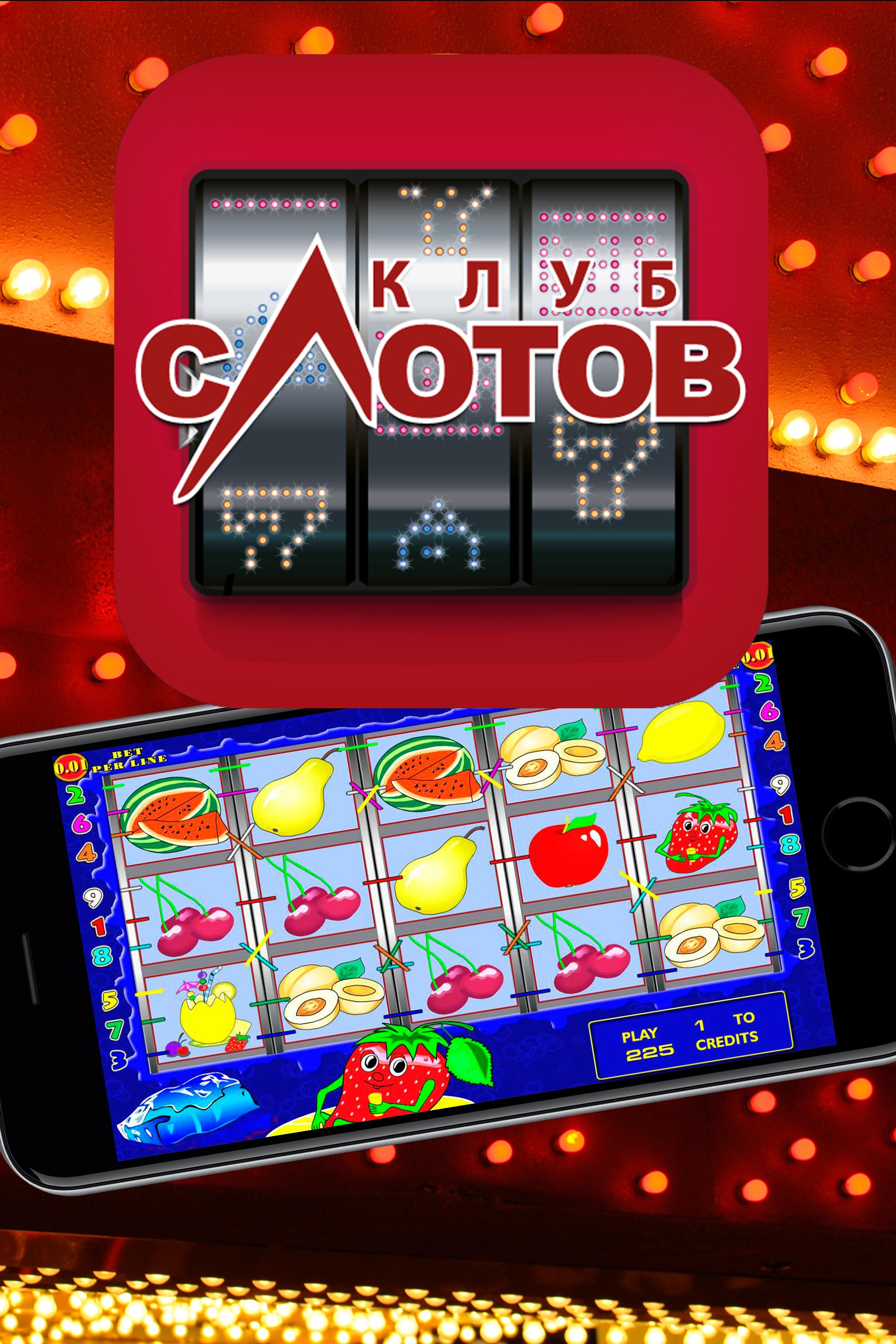 Surprise Slots