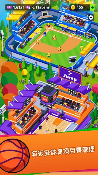 Sports City