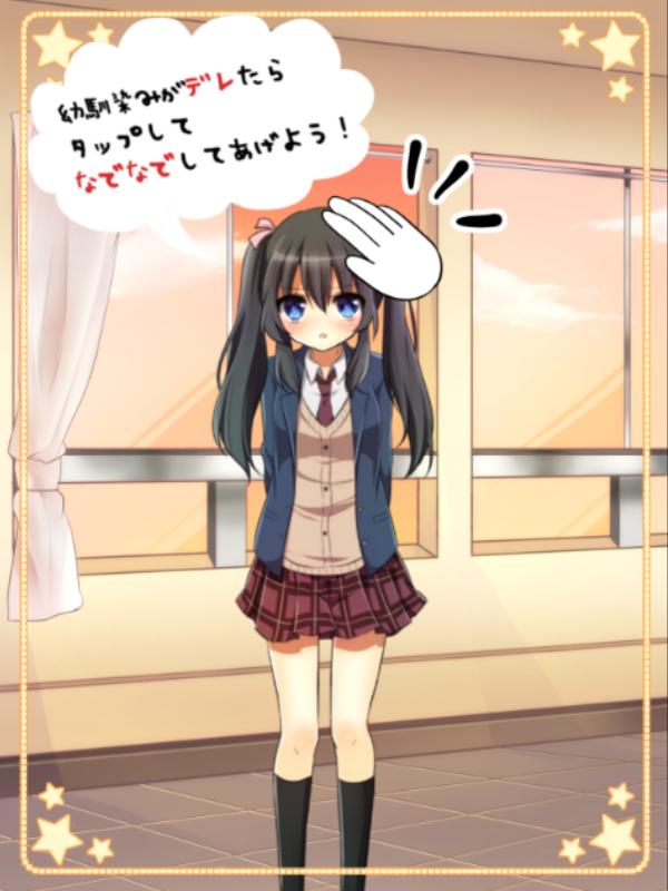 My childhood friend is "Moe"