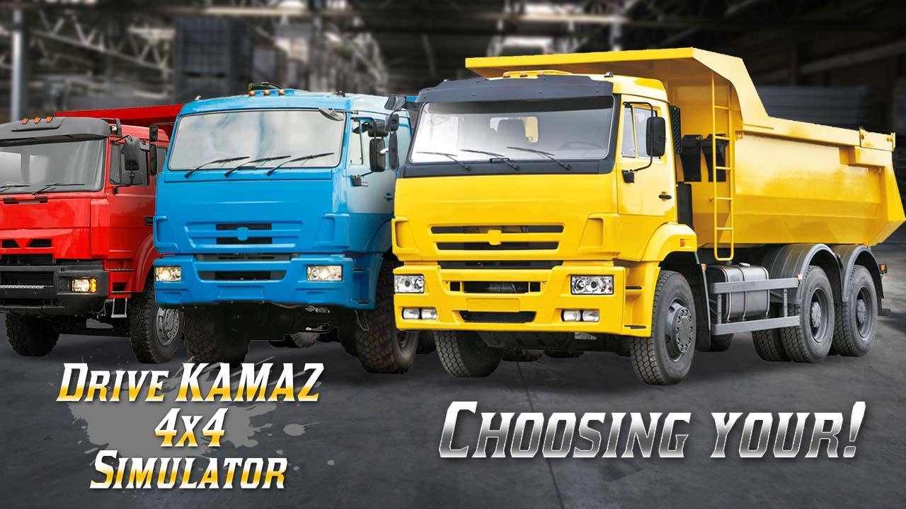 Drive KAMAZ 4x4 Simulator