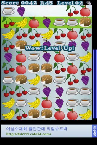Jewelry game Food